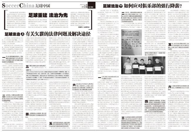 据近期报道，尤文有意在冬窗引进阿森纳小将帕蒂诺，这位2003年出生的中场本赛季被外租到斯旺西效力。